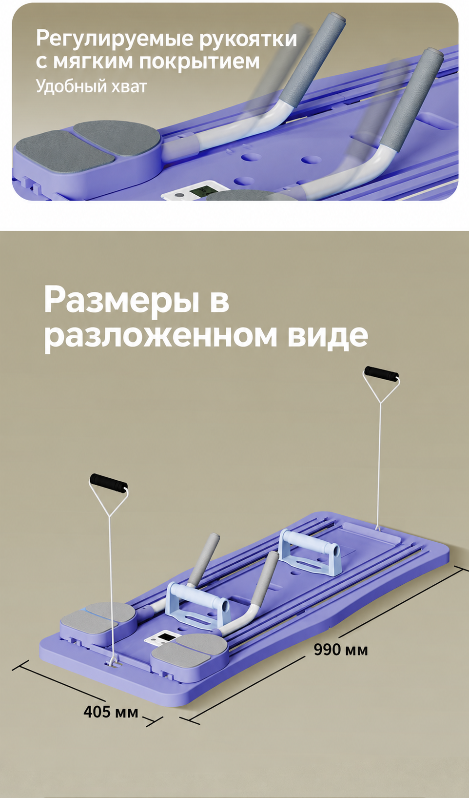 Полный комплект для домашних тренировок: платформа с эспандерами, термостакан Stanley 887 мл и повязка