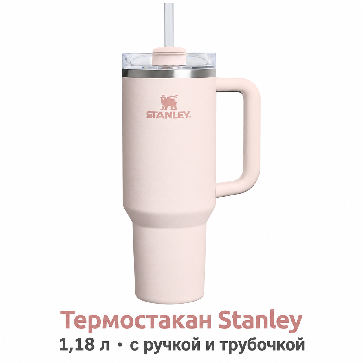 Полный комплект для домашних тренировок: платформа с эспандерами, термостакан Stanley 887 мл и повязка