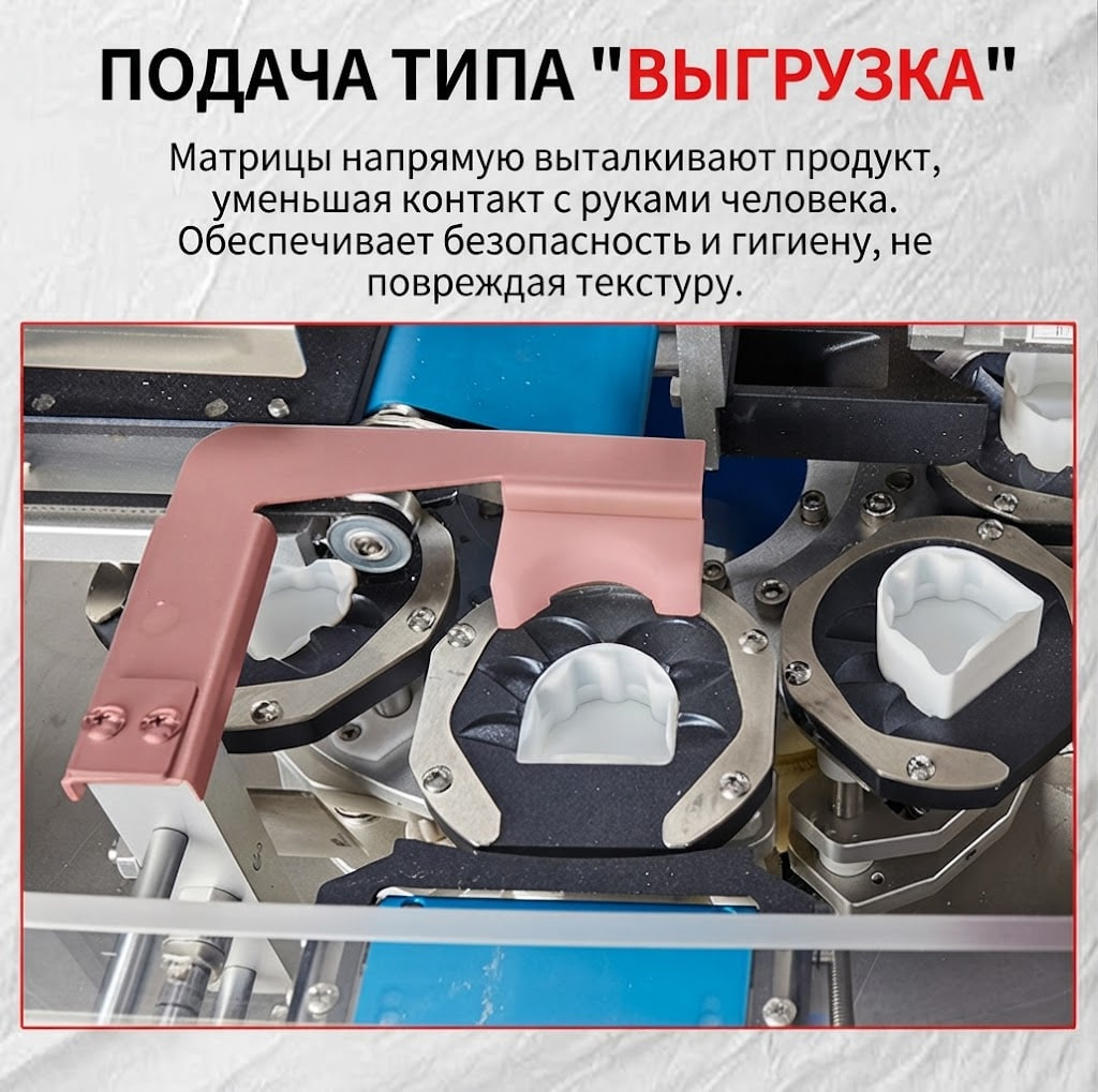 Автоматическая машина для лепки пельменей и вонтонов Sunrise Public JGB-10
