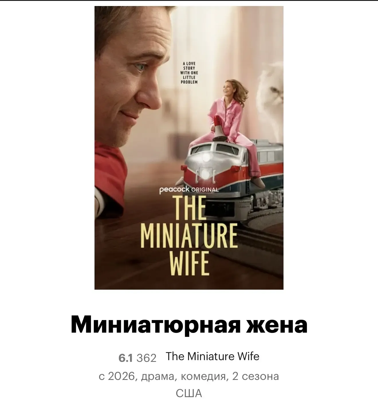 🎬 Новая подборка фильмов и сериалов  Вот, друзья, вам новая подборка, которую я успела посмотреть 🤍 