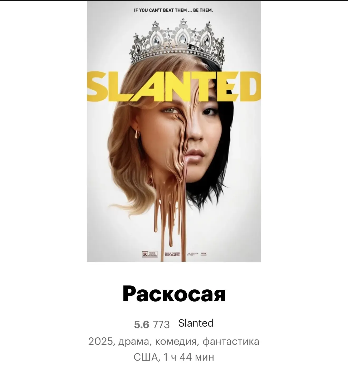 🎬 Новая подборка фильмов и сериалов  Вот, друзья, вам новая подборка, которую я успела посмотреть 🤍 