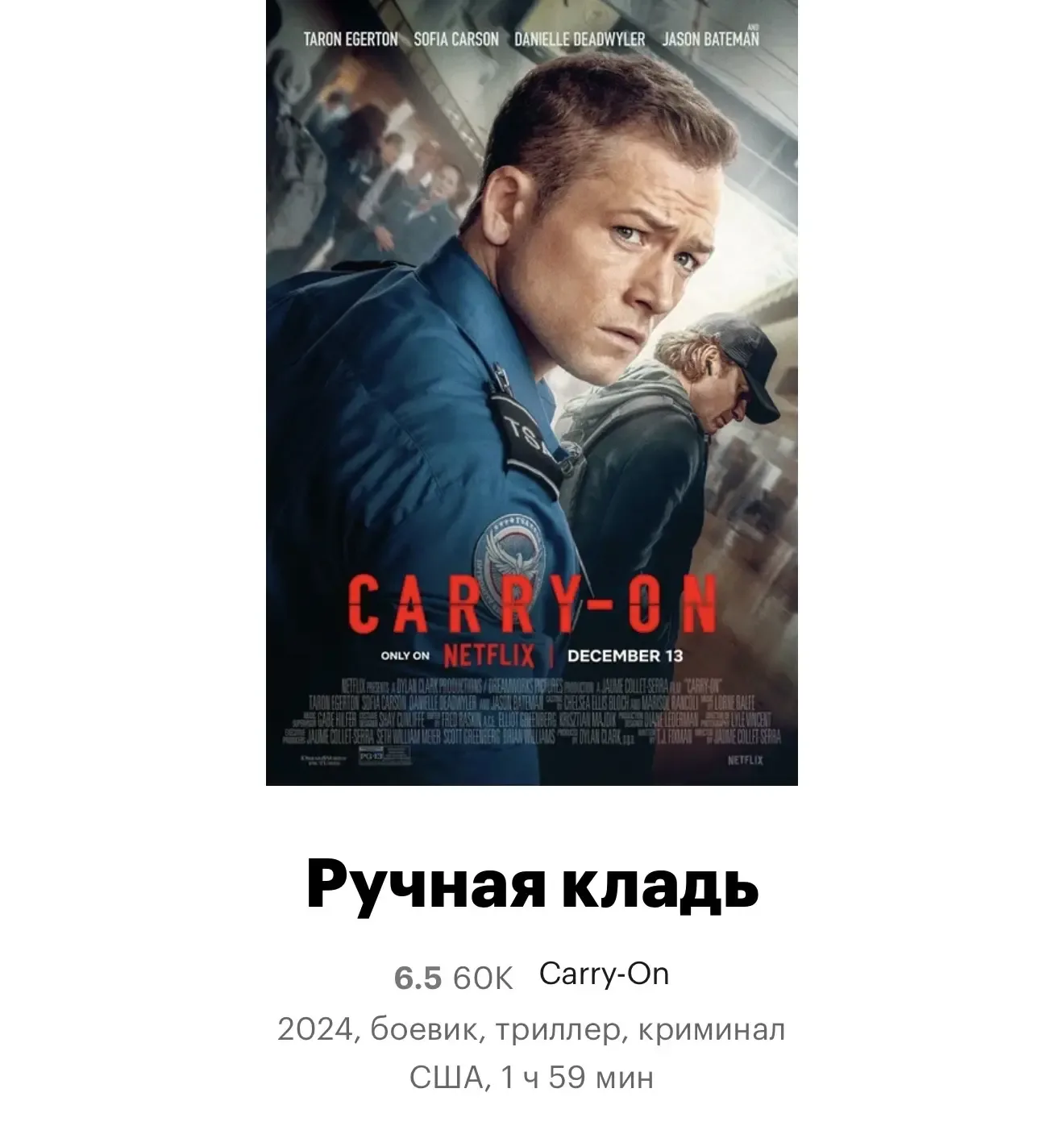 🎬 Новая подборка фильмов и сериалов  Вот, друзья, вам новая подборка, которую я успела посмотреть 🤍 