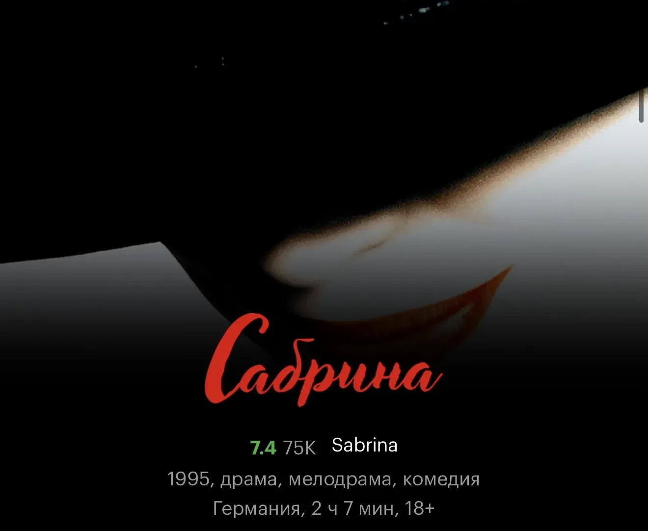 🎬 Новая подборка фильмов и сериалов  Вот, друзья, вам новая подборка, которую я успела посмотреть 🤍 