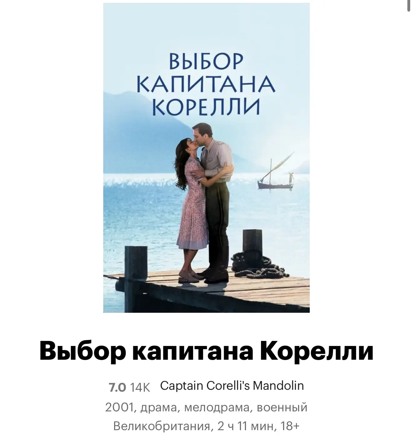 🎬 Новая подборка фильмов и сериалов  Вот, друзья, вам новая подборка, которую я успела посмотреть 🤍 