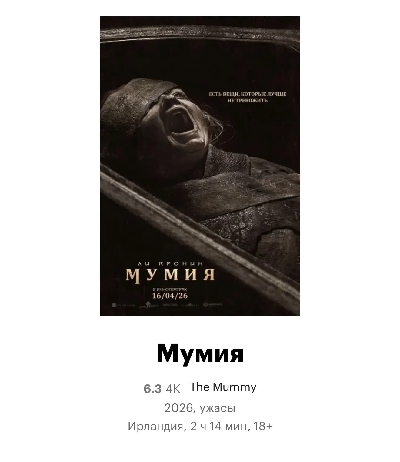 🎬 Новая подборка фильмов и сериалов  Вот, друзья, вам новая подборка, которую я успела посмотреть 🤍 