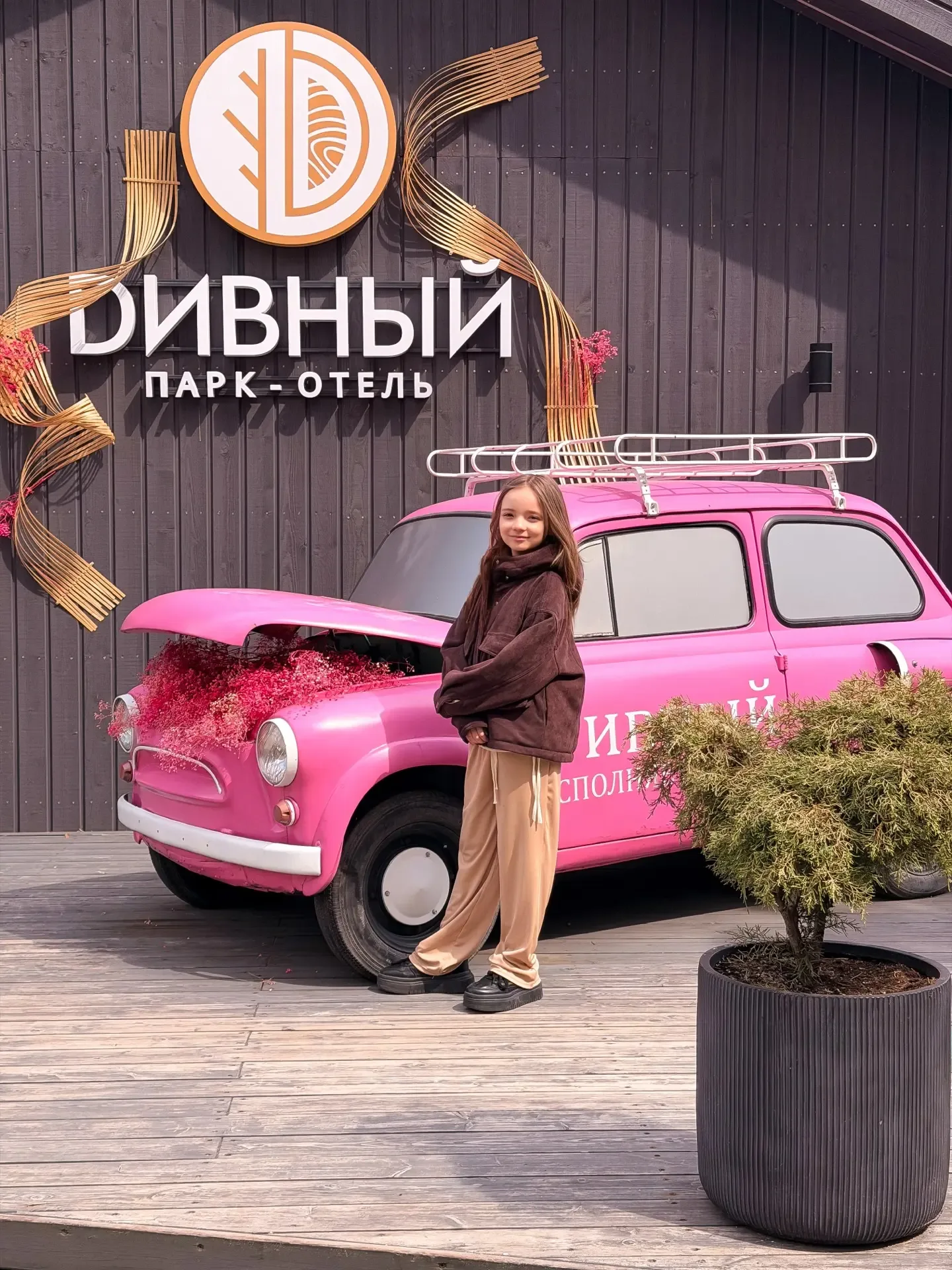 Мы отправились в большое семейное путешествие 🚐✨  Взяли роскошный минивэн Voyah и выехали из Москвы 