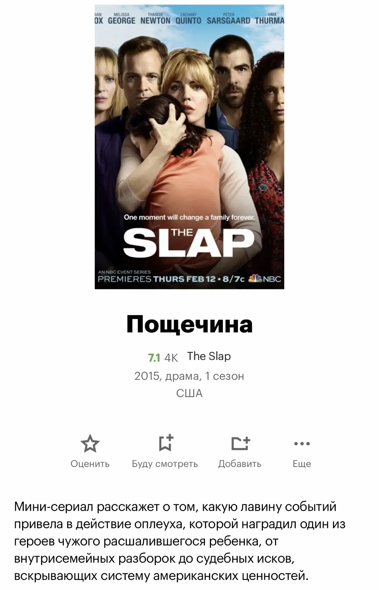 🎬 Новая подборка фильмов и сериалов 🍿✨  Собрала для вас всё, что посмотрела за последнее время 😍 Тут