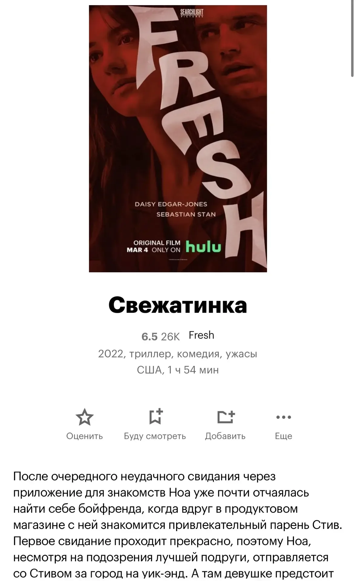 🎬 Новая подборка фильмов и сериалов 🍿✨  Собрала для вас всё, что посмотрела за последнее время 😍 Тут