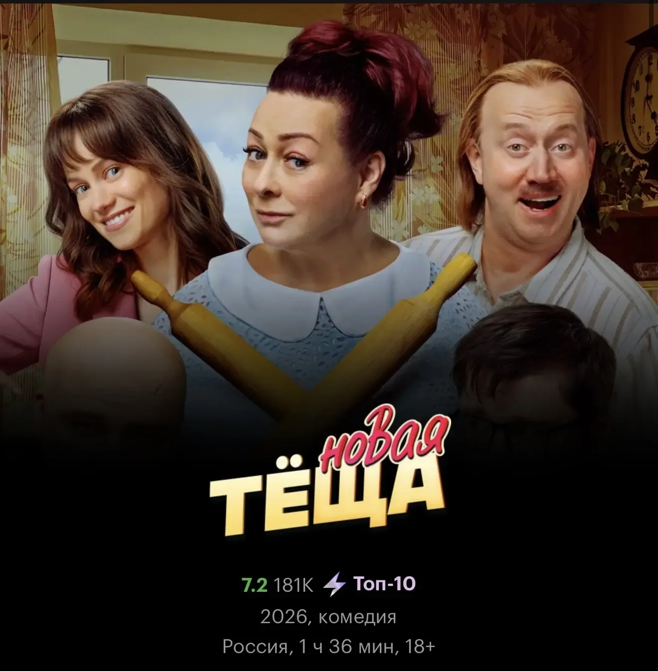🎬 Новая подборка фильмов и сериалов 🍿✨  Собрала для вас всё, что посмотрела за последнее время 😍 Тут