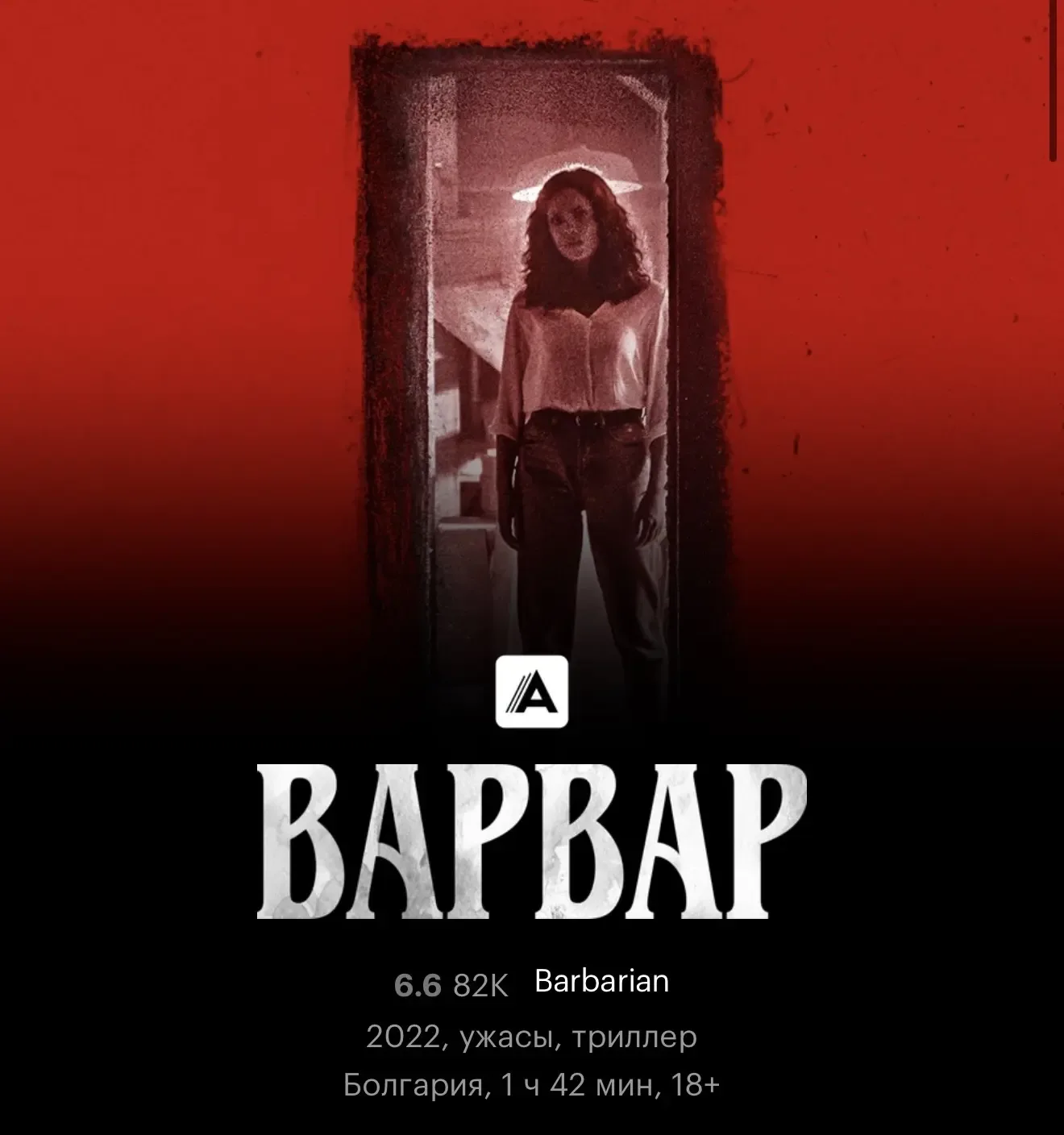🎬 Новая подборка фильмов и сериалов 🍿✨  Собрала для вас всё, что посмотрела за последнее время 😍 Тут