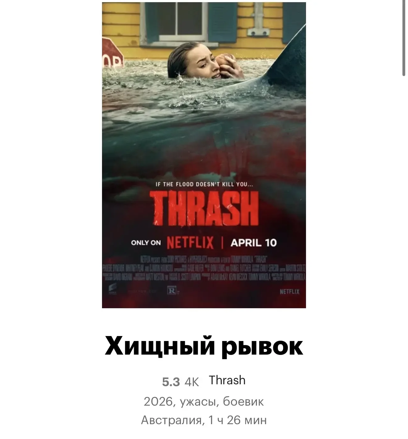 🎬 Новая подборка фильмов и сериалов 🍿✨  Собрала для вас всё, что посмотрела за последнее время 😍 Тут