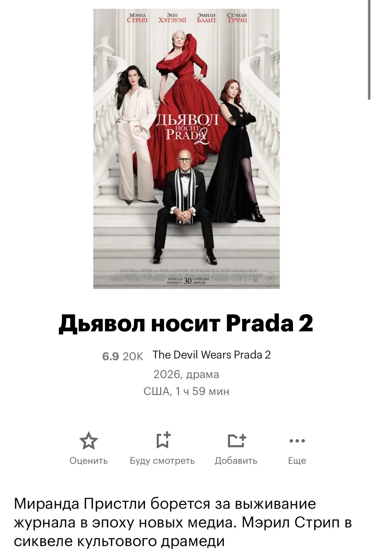 🎬 Новая подборка фильмов и сериалов 🍿✨  Собрала для вас всё, что посмотрела за последнее время 😍 Тут
