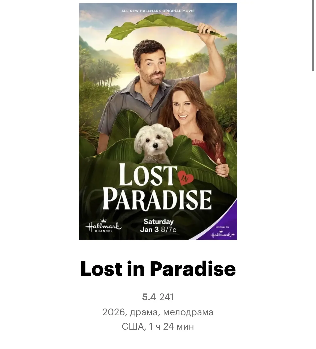🎬 Новая подборка фильмов и сериалов 🍿✨  Собрала для вас всё, что посмотрела за последнее время 😍 Тут