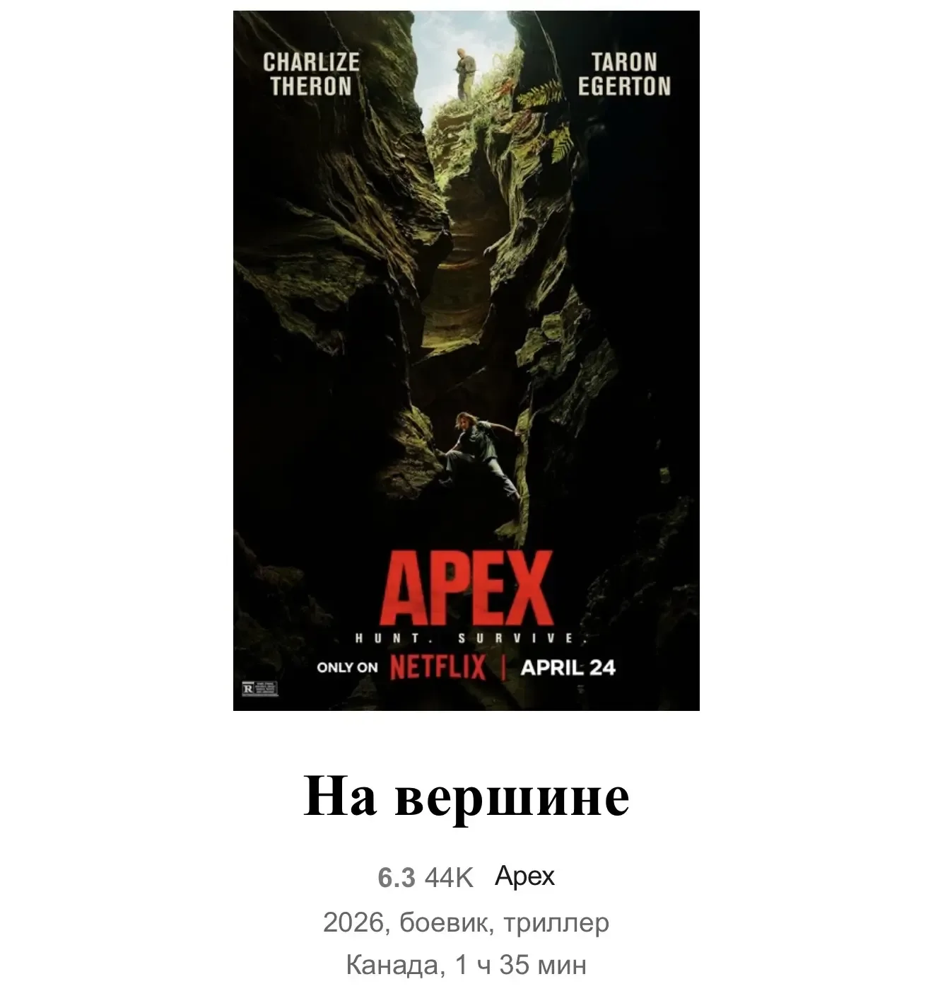 🎬 Новая подборка фильмов и сериалов 🍿✨  Собрала для вас всё, что посмотрела за последнее время 😍 Тут