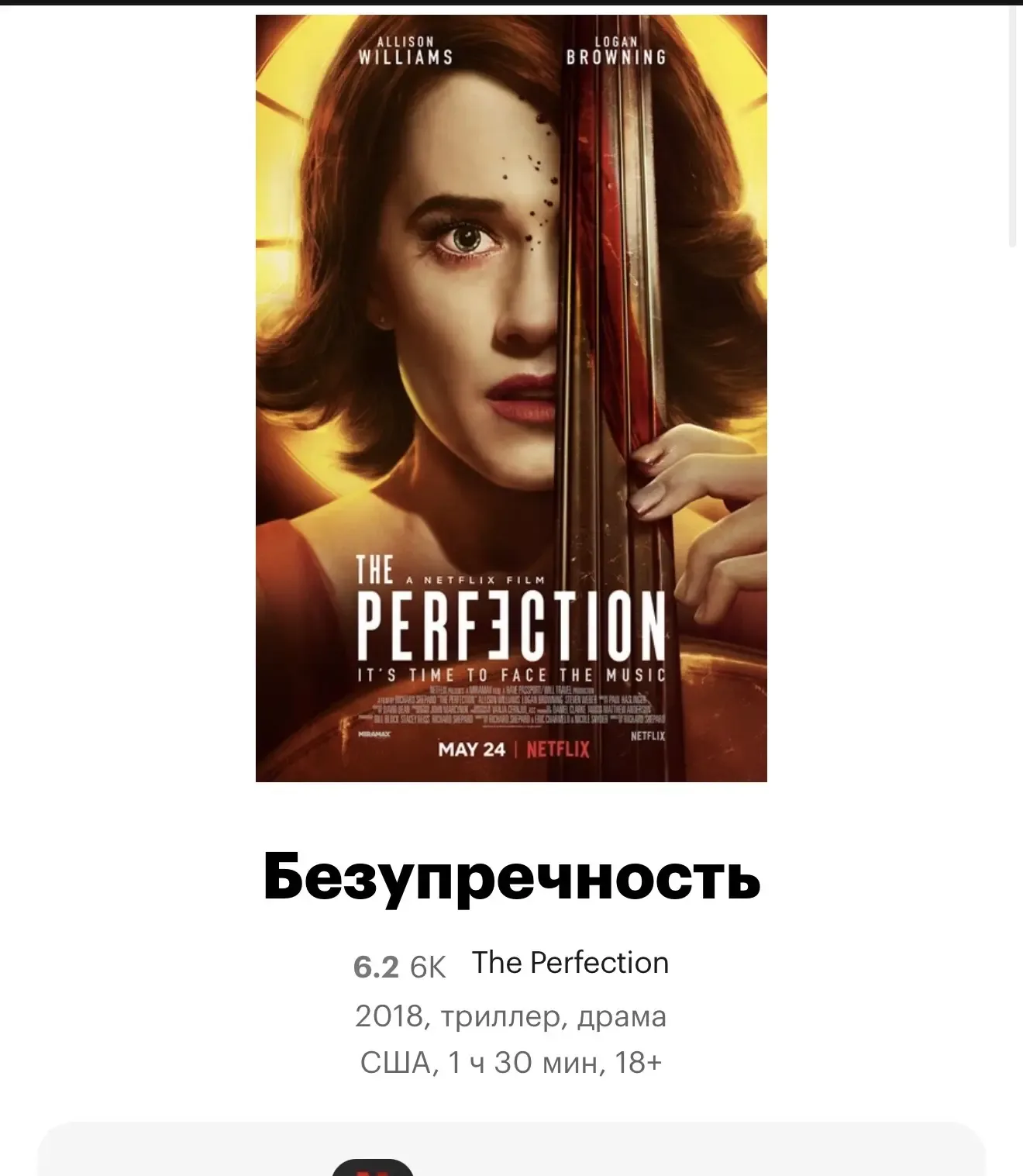 🎬 Новая подборка фильмов и сериалов 🍿✨  Собрала для вас всё, что посмотрела за последнее время 😍 Тут
