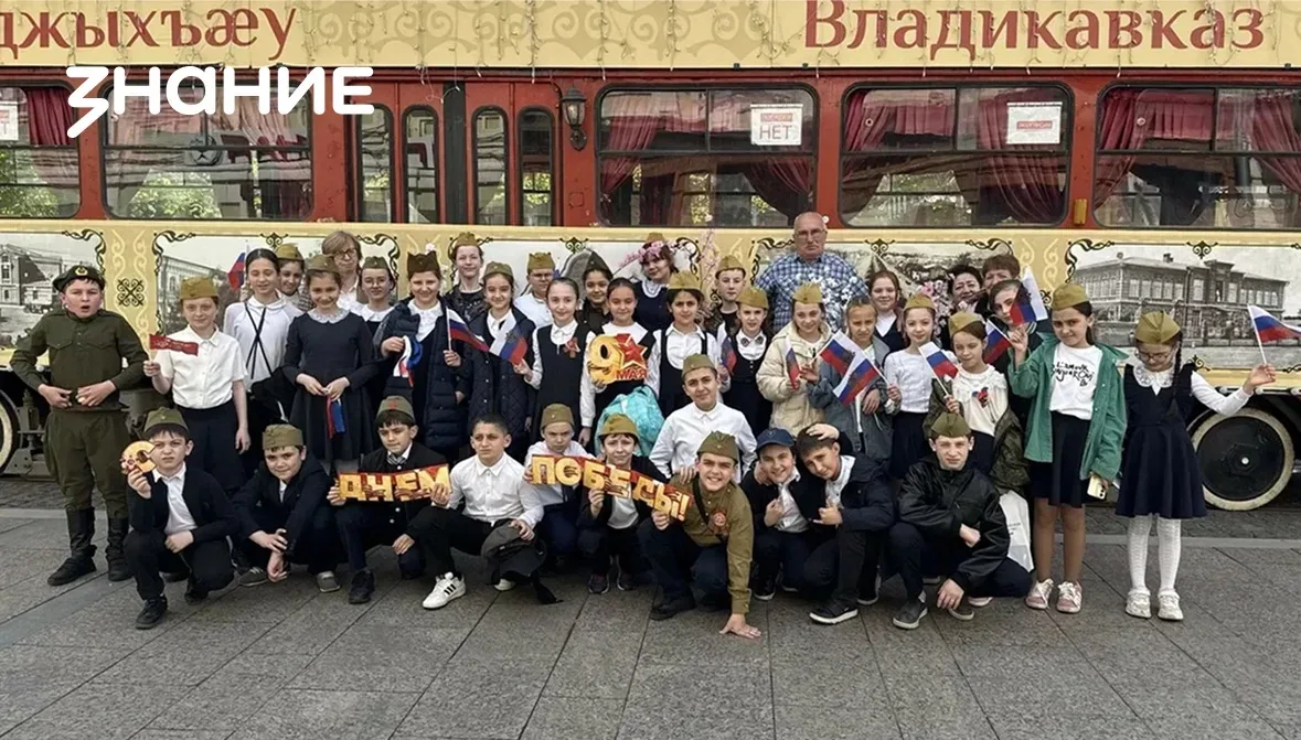 🇷🇺 По всей стране проходят мероприятия Общества «Знание» к 9 мая  🎖 В преддверии праздничной даты Ро