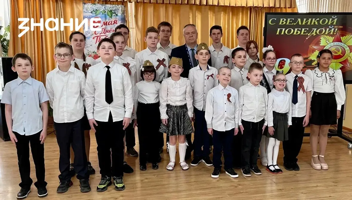 🇷🇺 По всей стране проходят мероприятия Общества «Знание» к 9 мая  🎖 В преддверии праздничной даты Ро