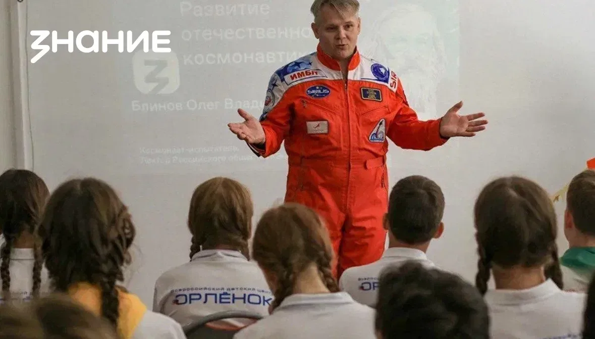Лето — это не пауза, а перезагрузка для ума 🧠  Общество «Знание» ежегодно делает летнюю оздоровитель