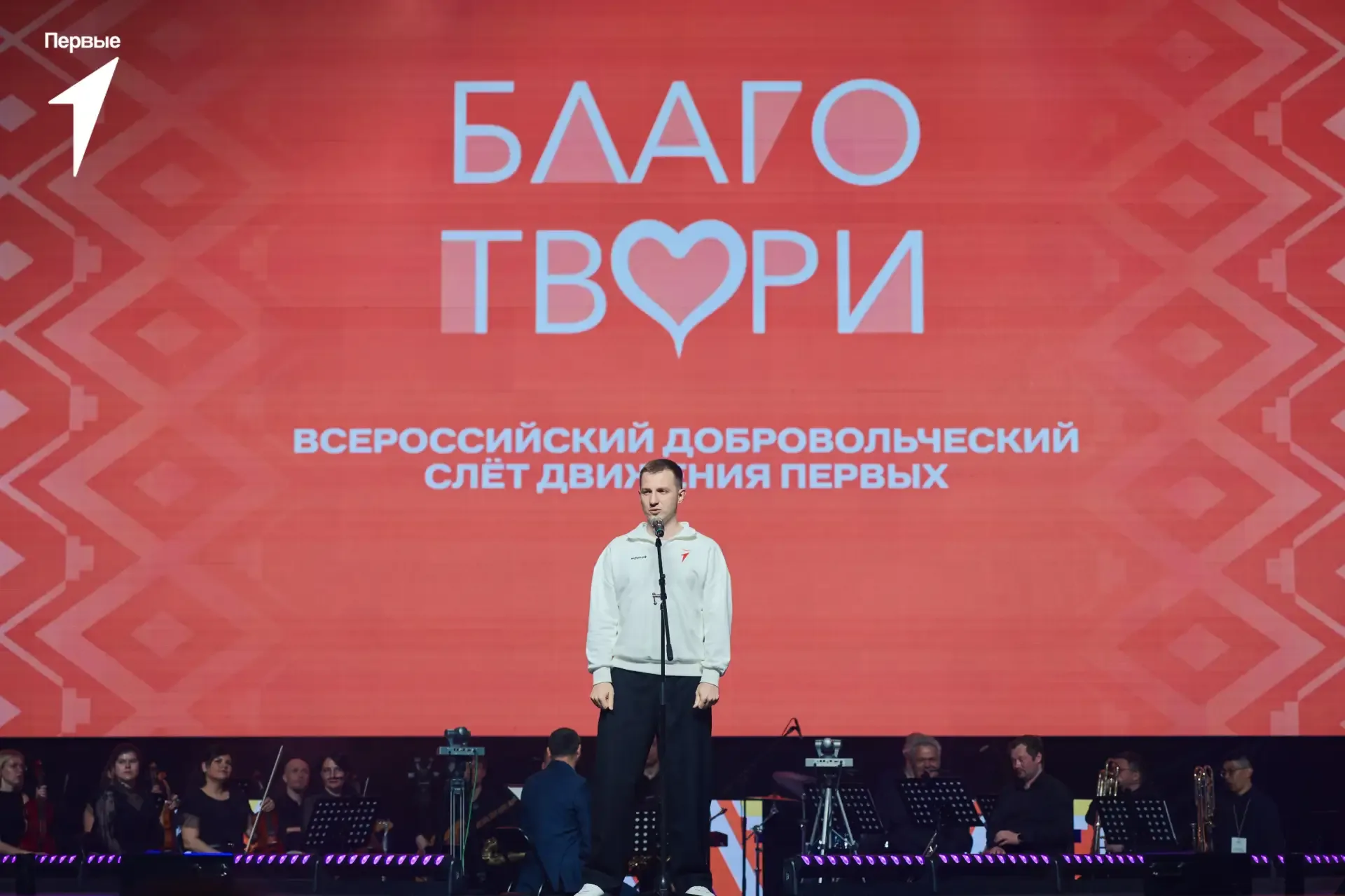 🥰 Закрытие Добровольческого слёта? Старт новых добрых дел по всей стране!  В Самаре несколько дней 1
