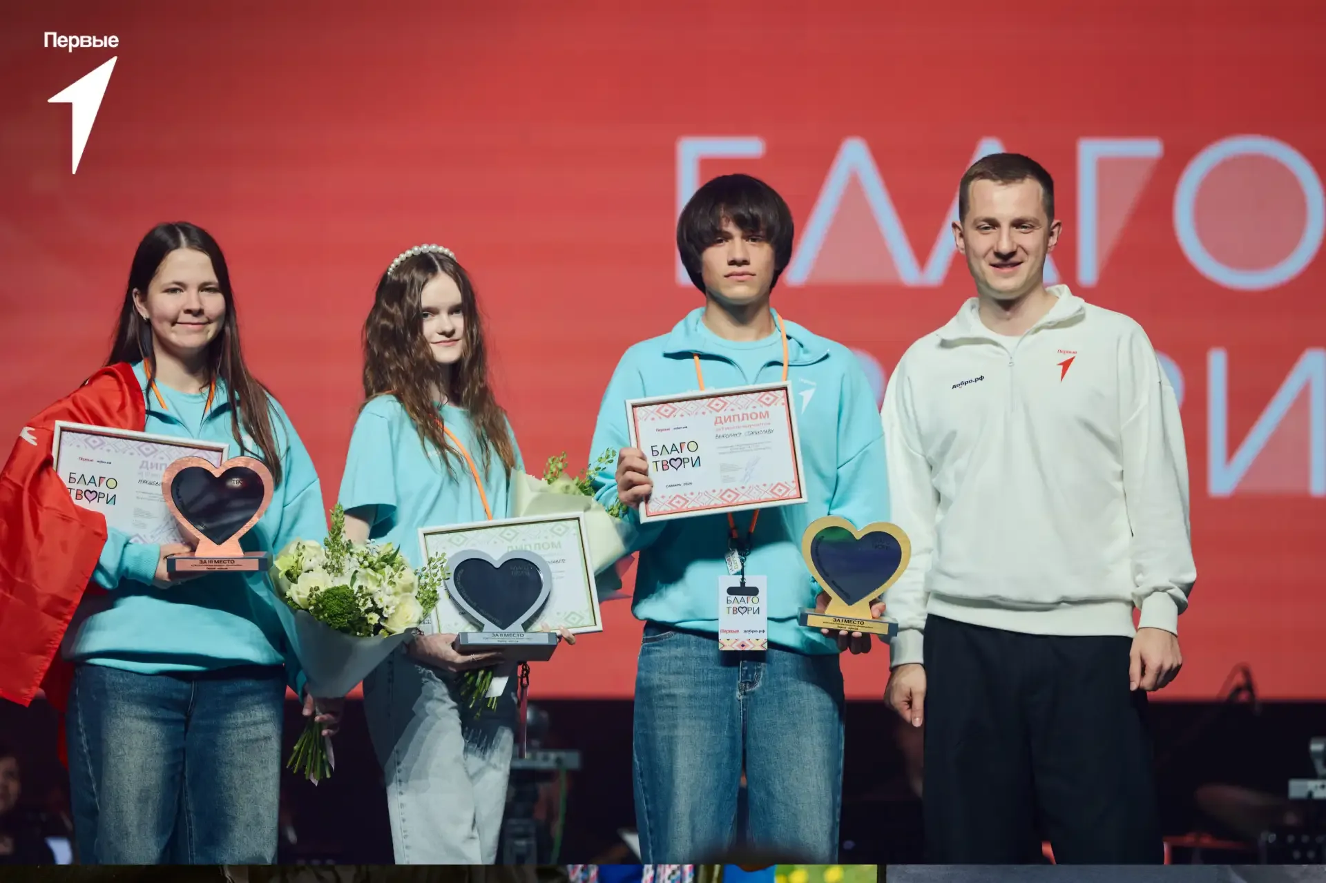 🥰 Закрытие Добровольческого слёта? Старт новых добрых дел по всей стране!  В Самаре несколько дней 1