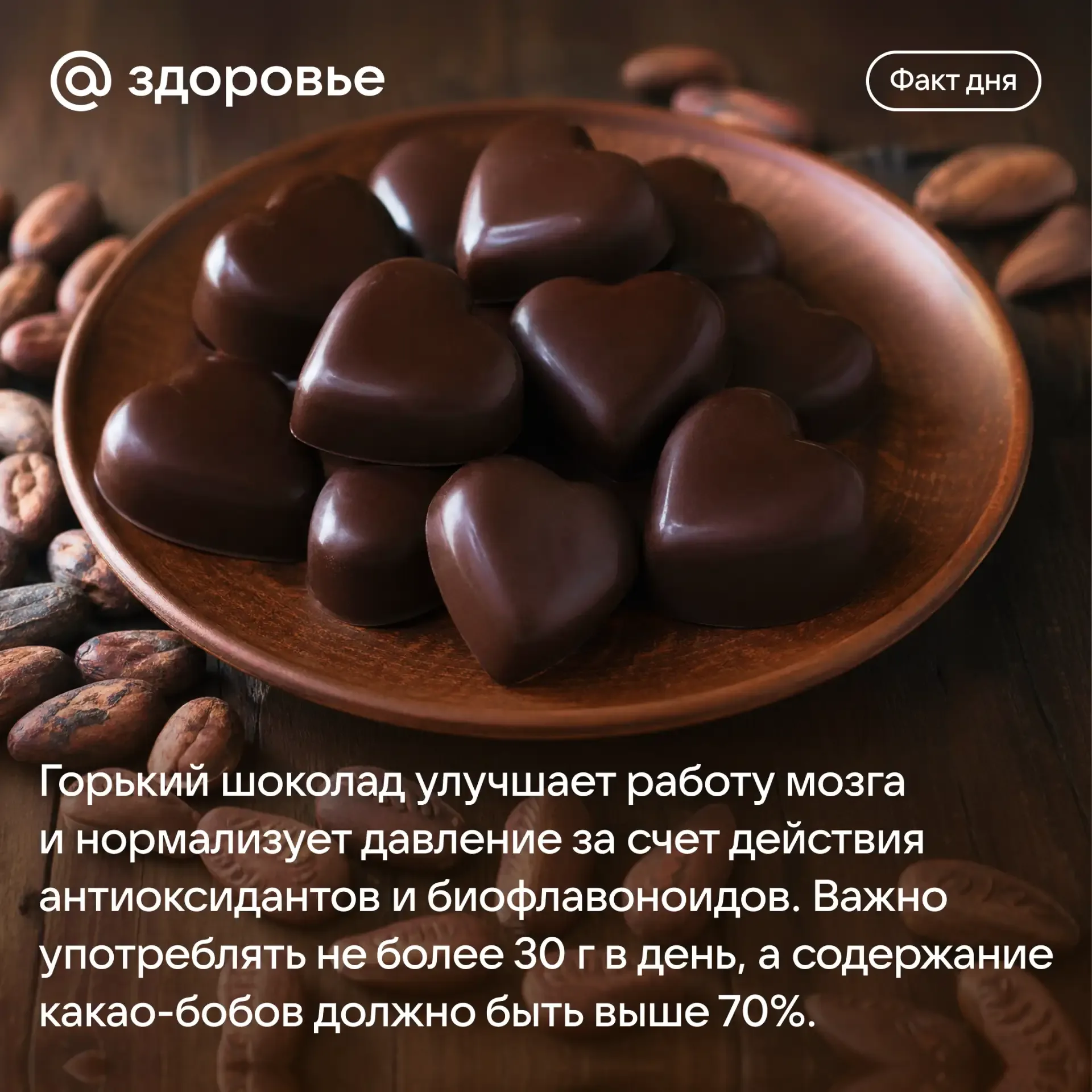 Хорошего дня! 😊