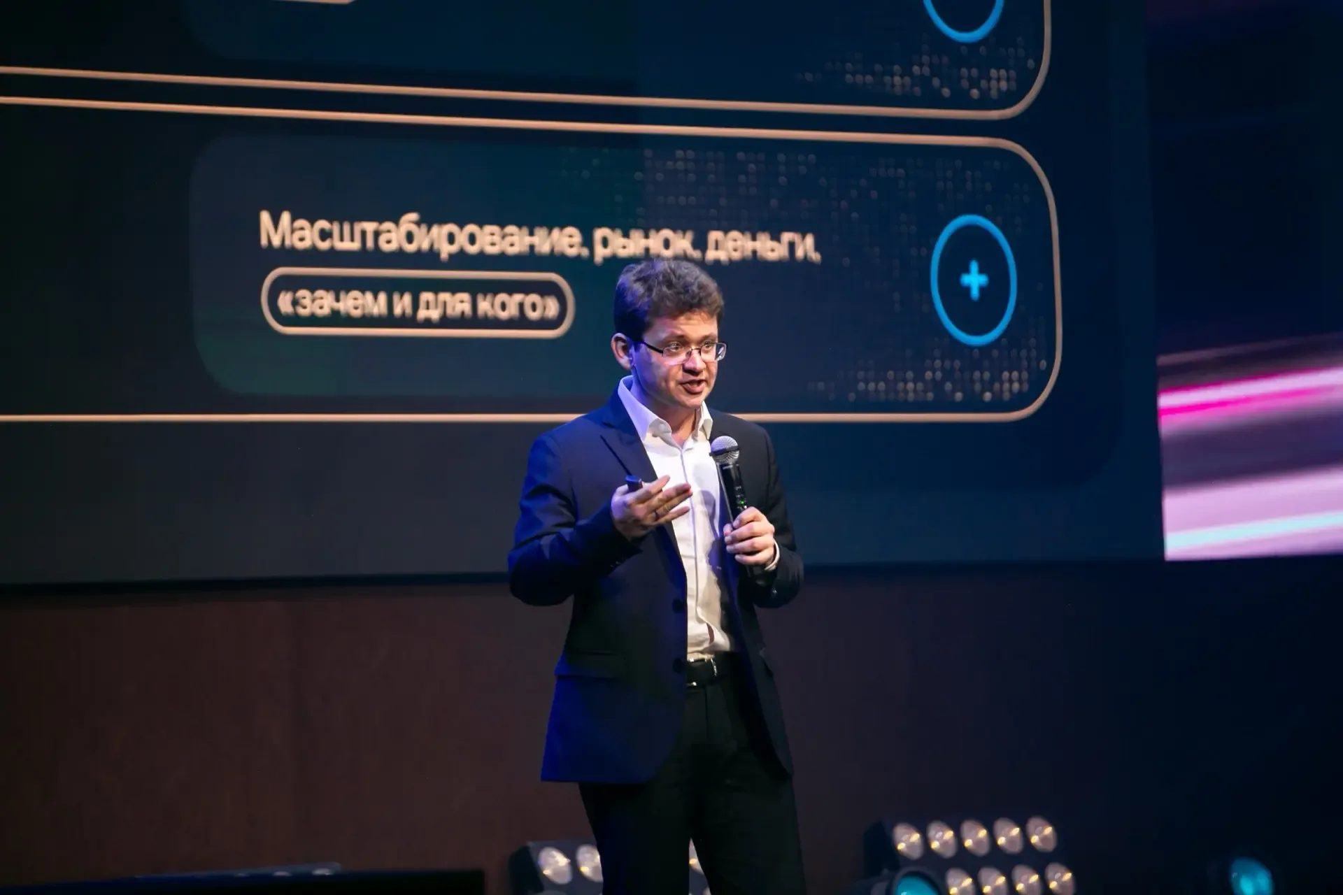 Как большой финтех создает, проверяет и внедряет технологии?   Обсудили на конференции «ГПБ Конф» в 