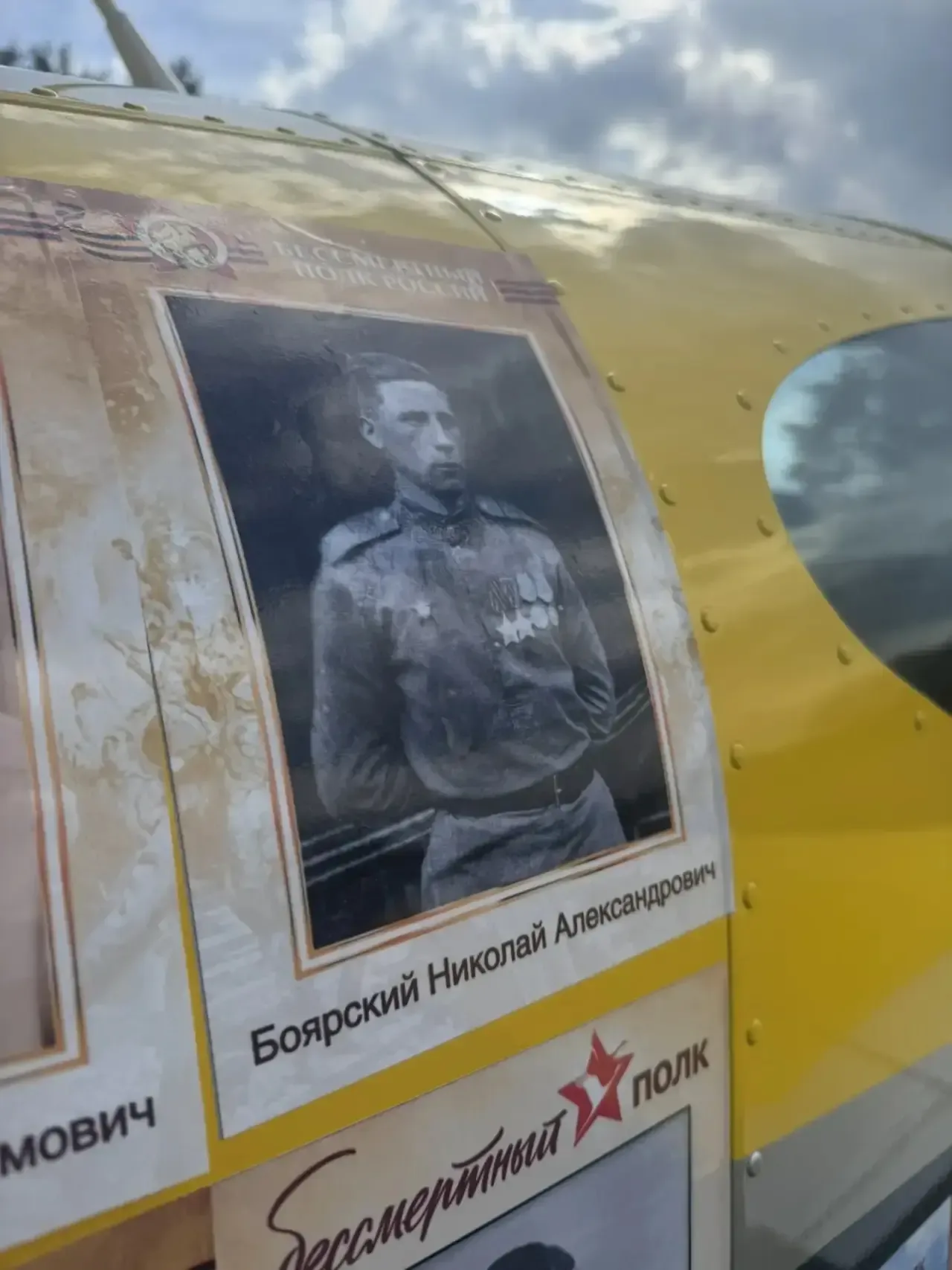С Днём Победы! 9 Мая мы вспоминаем родных, прошедших через войну, и благодарим их за возможность жит