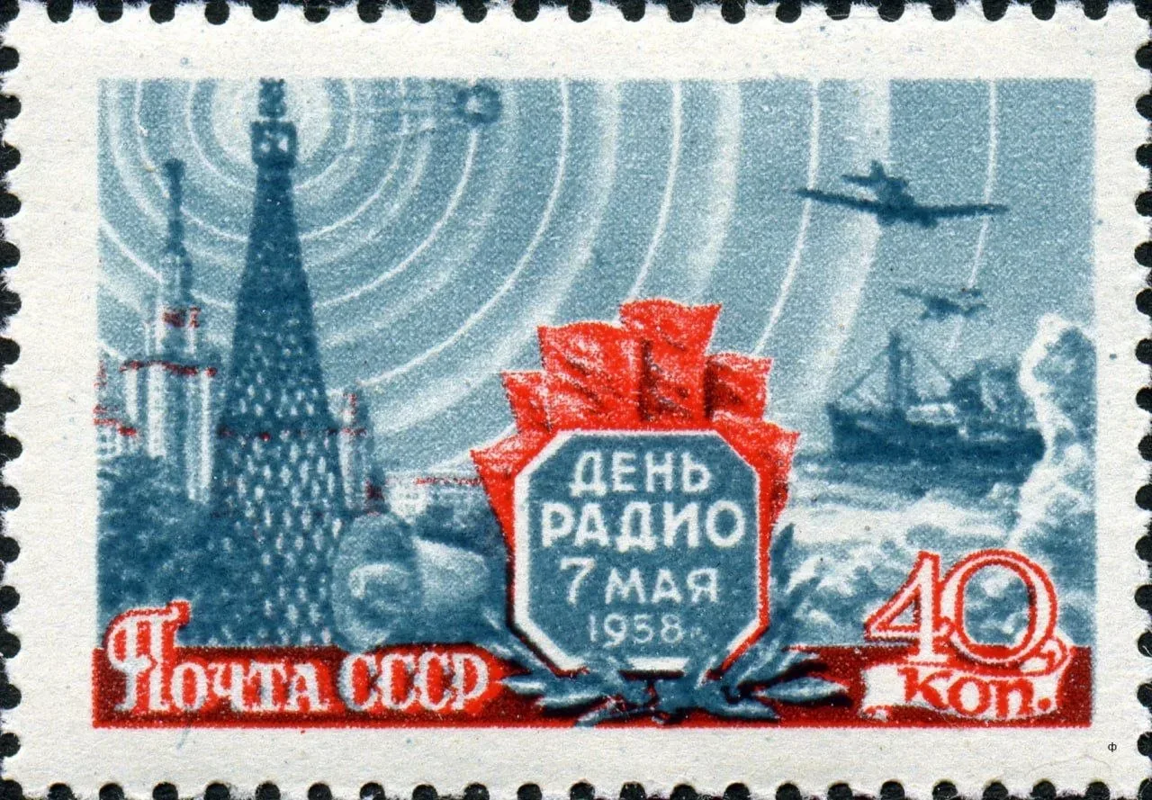 Поздравляю с Днём радио всех причастных. Сегодняшний профессиональный праздник касается огромной тех