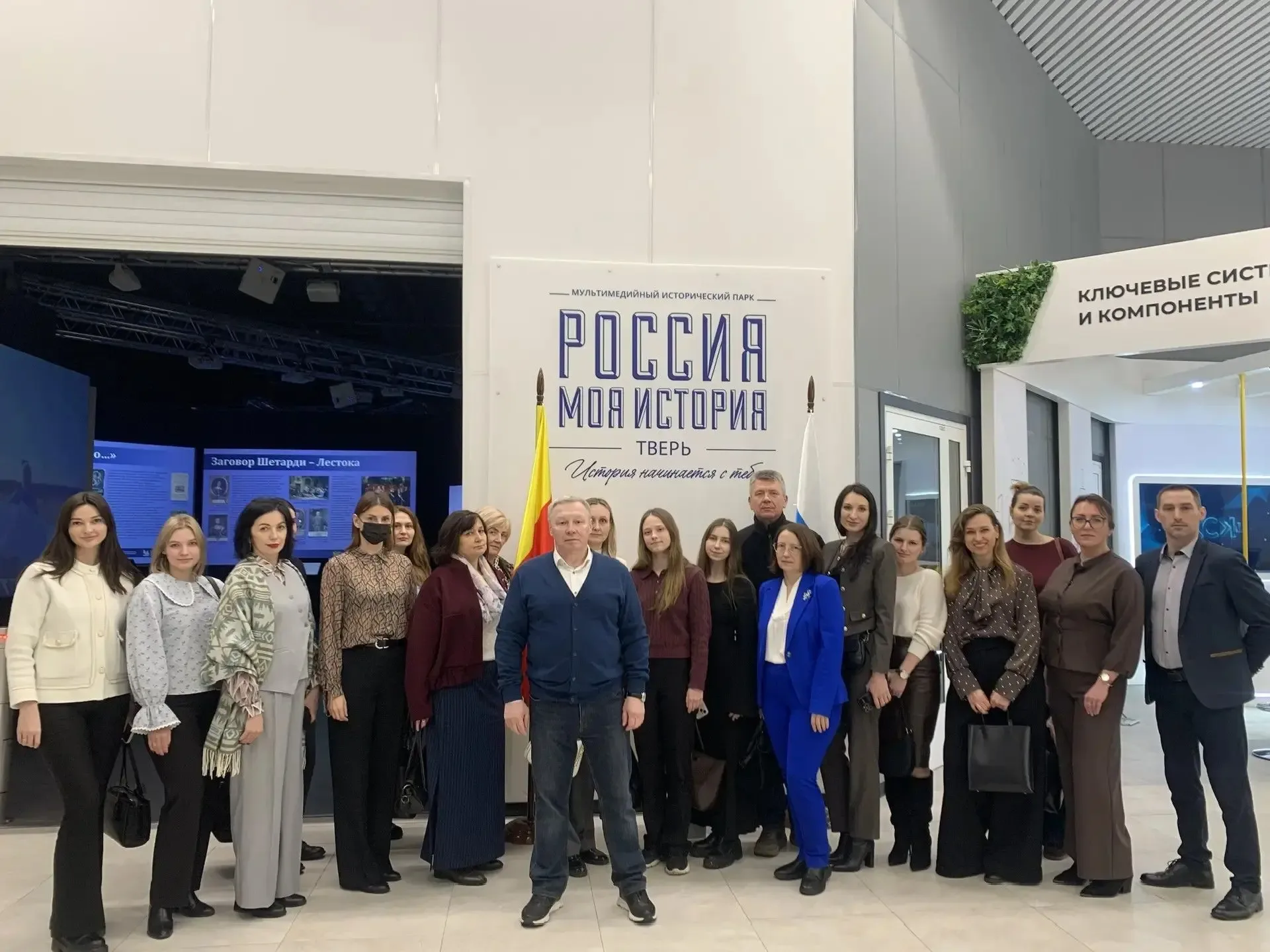 🇷🇺 Мультимедийная выставка "Защита суверенитета Российского государства. История и современность" пр