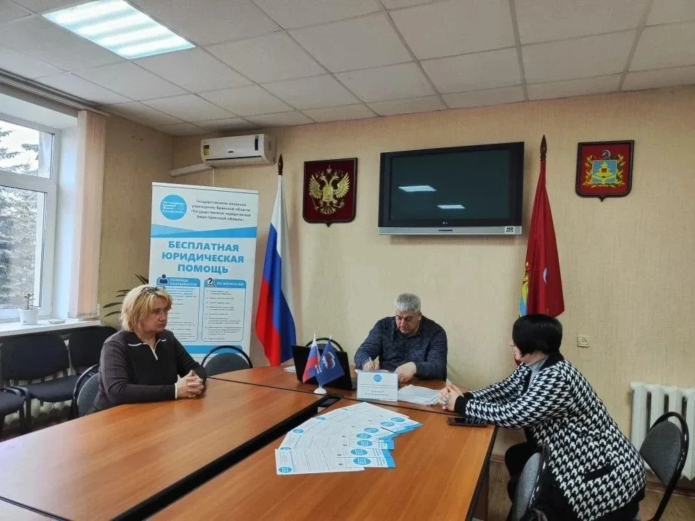 📍Рассказываем о работе Госюрбюро в регионах нашей страны   Новосибирская область   📝 Госюрбюро Новос