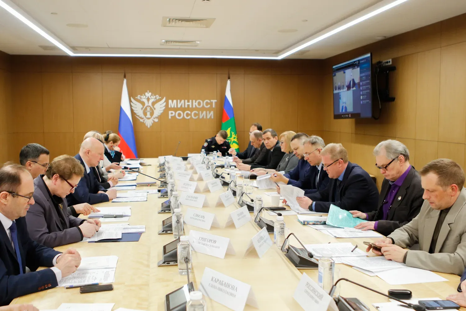 📁 В Минюсте РФ обсудили вопросы обеспечения системности уголовных норм   Замминистра юстиции РФ Вади