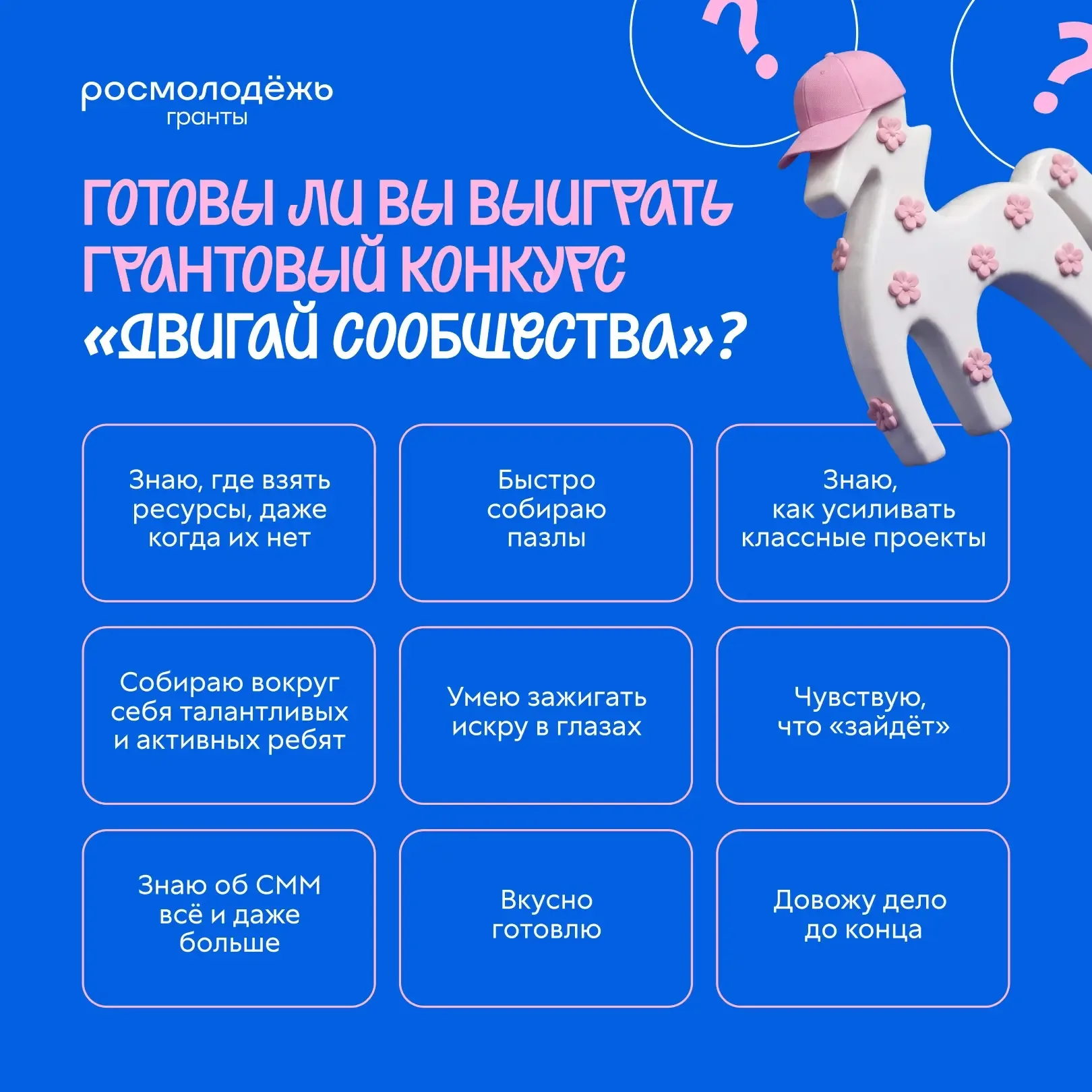 Готовы выиграть?  Наше бинго поможет честно ответить на этот вопрос. Считайте совпадения и смело под
