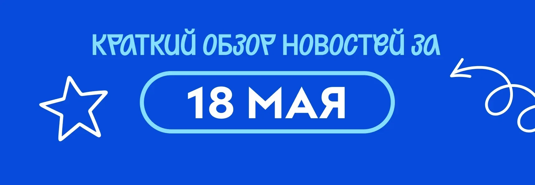Вы знали, что сегодня День Балтийского флота?  Он был создан Петром I во время Северной войны 1700–1
