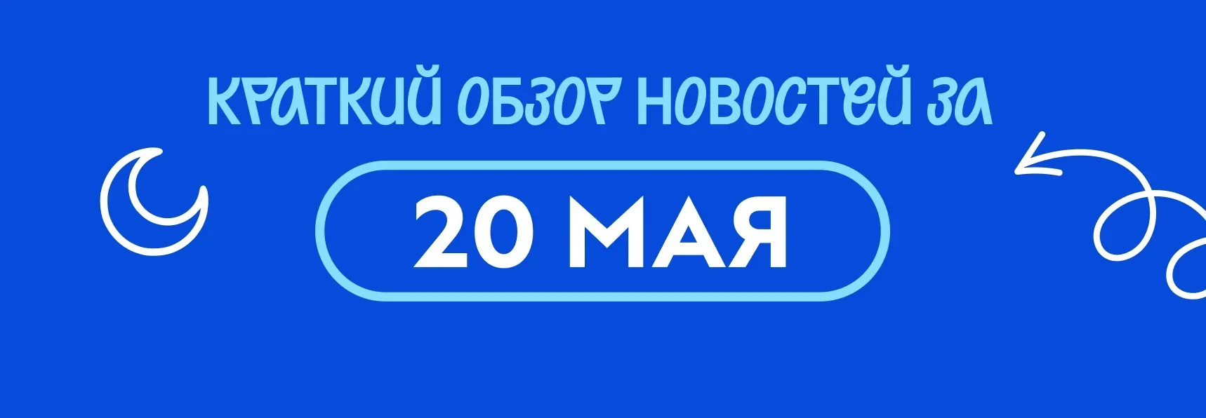 Вы знали, что сон занимает треть жизни человека?  Теперь знаете! К другим новостям👇🏻  ▫️Владимир Пут