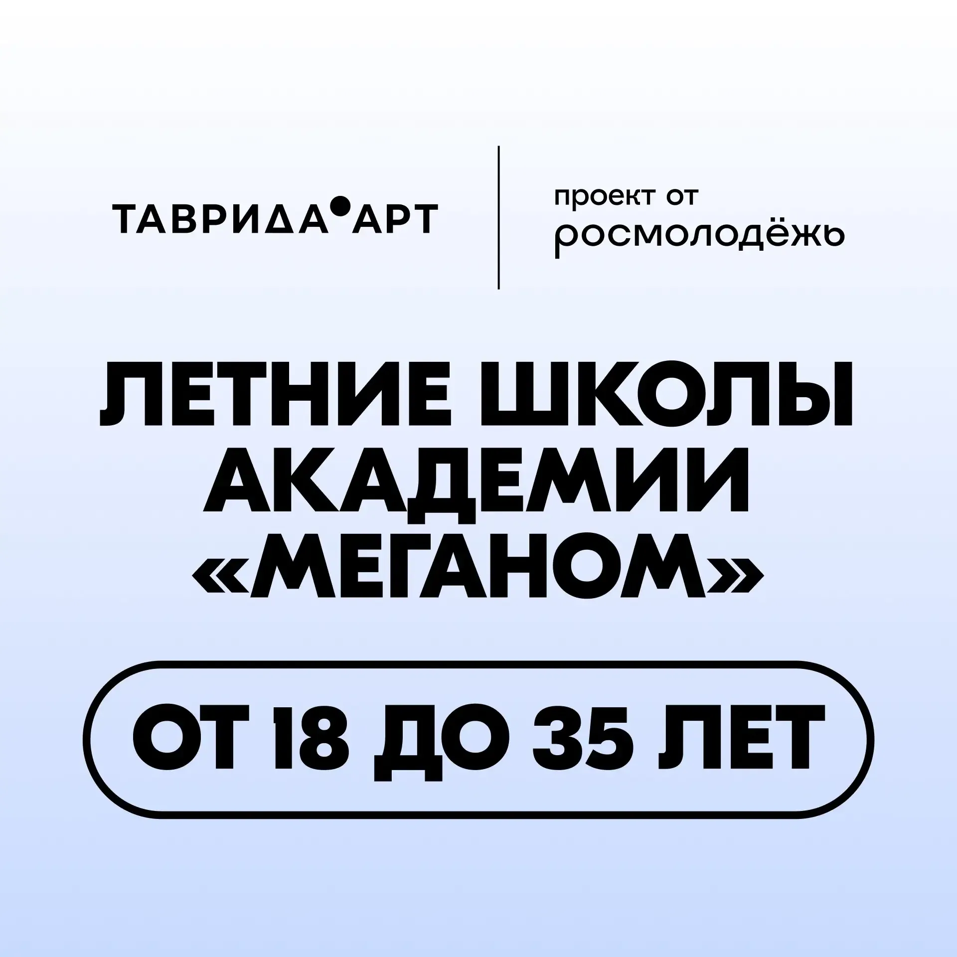 Лето с пользой   Стать режиссёром, создать свой мультфильм, написать песню или сказку – думаете, это