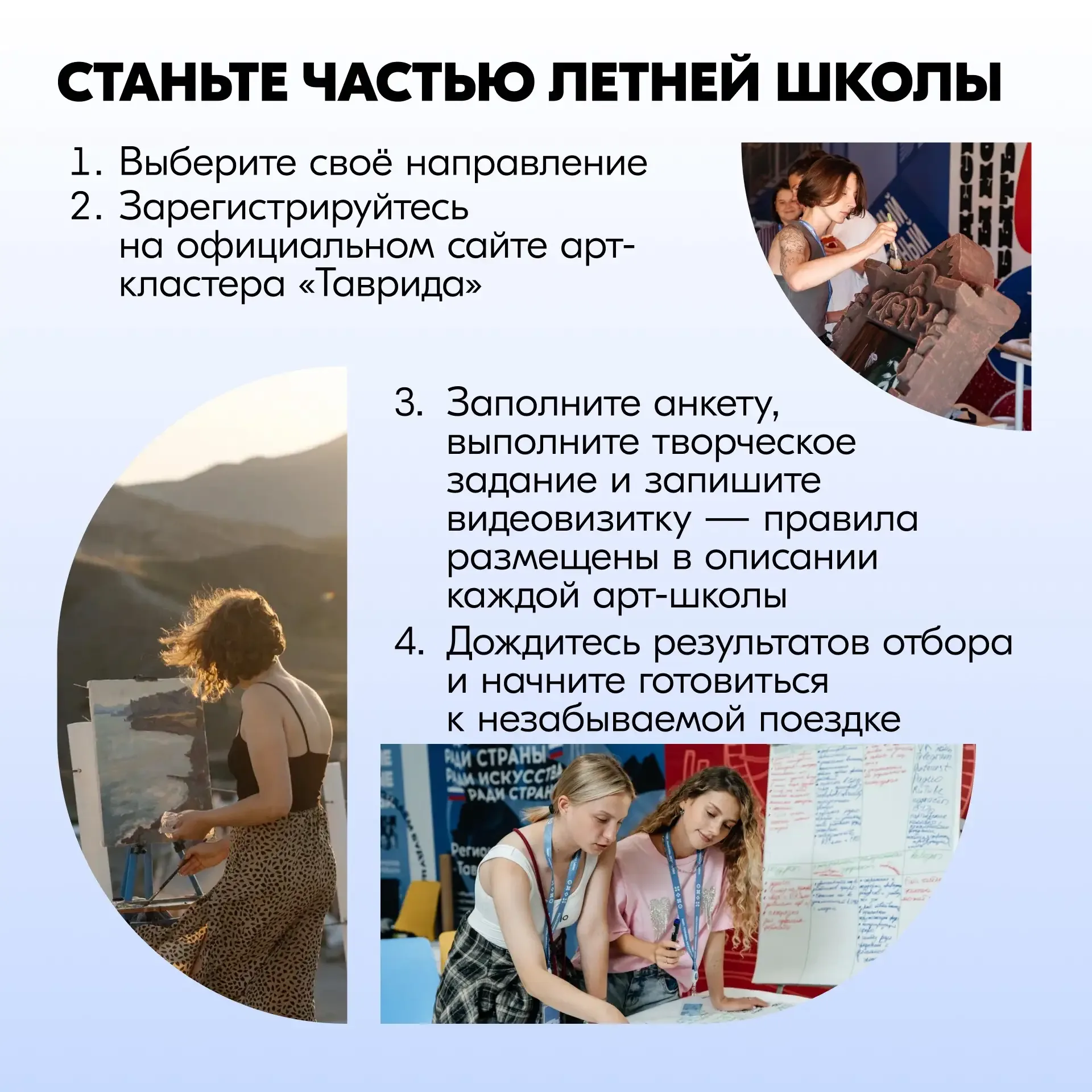 Лето с пользой   Стать режиссёром, создать свой мультфильм, написать песню или сказку – думаете, это
