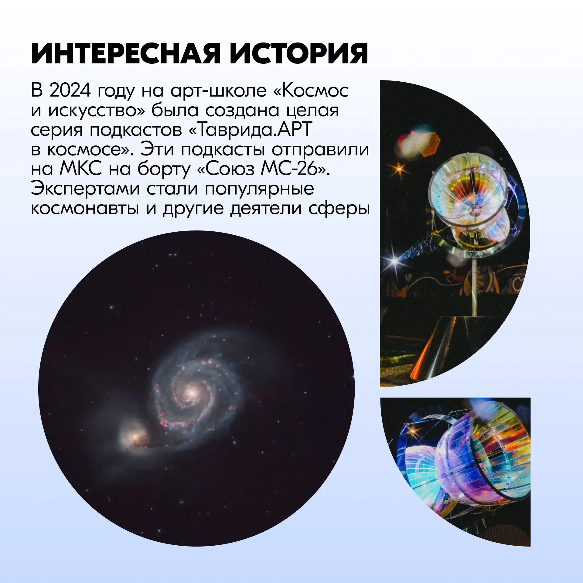 Лето с пользой   Стать режиссёром, создать свой мультфильм, написать песню или сказку – думаете, это