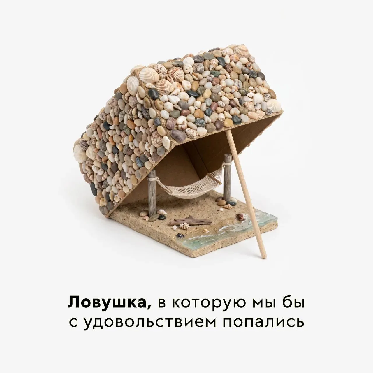 Осторожно, есть риск попасть в ловушку!  А вы бы тоже с удовольствием съели баночку бабушкиных огурц