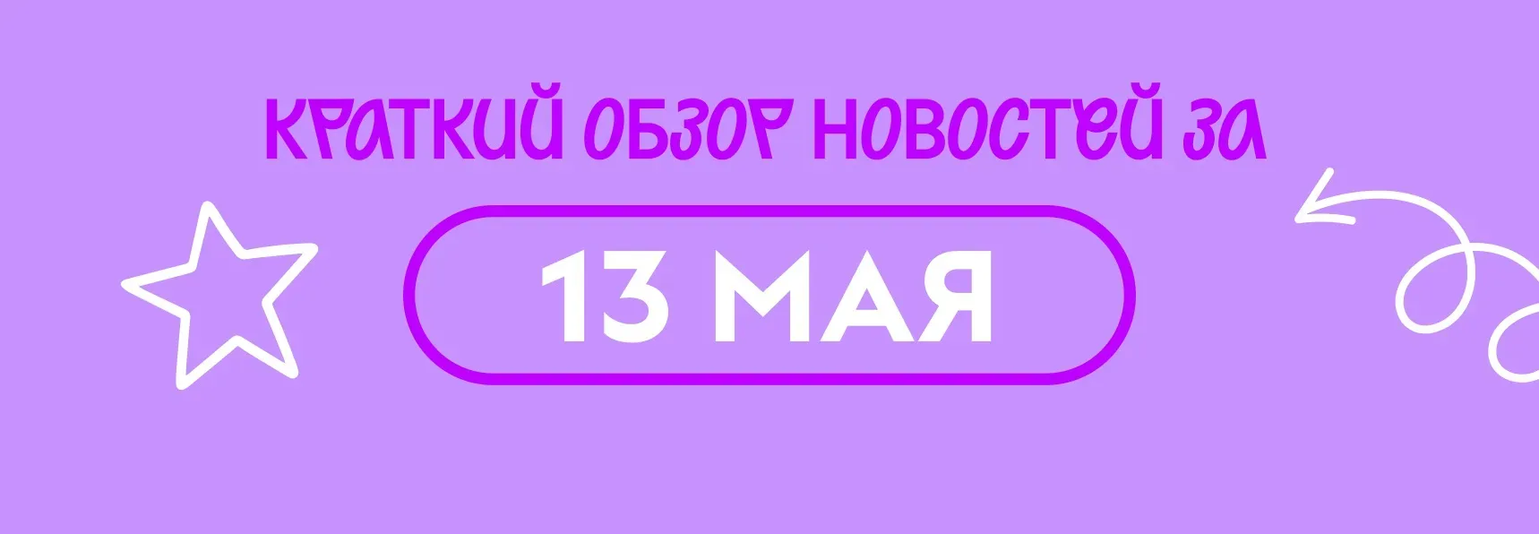 Вы знали, что ветер сам по себе не производит звука?  Звук возникает в результате колебаний воздуха,