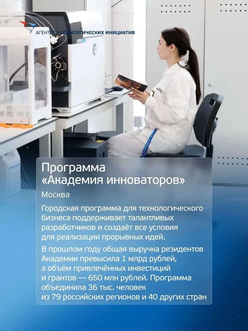 АСИ опубликовало сборник практик для регионов по работе с молодежью   Сборник включает несколько бло