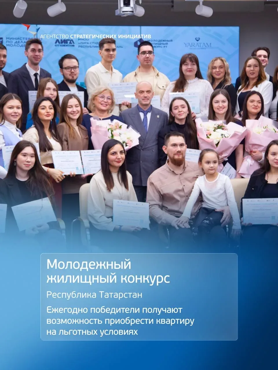 АСИ опубликовало сборник практик для регионов по работе с молодежью   Сборник включает несколько бло