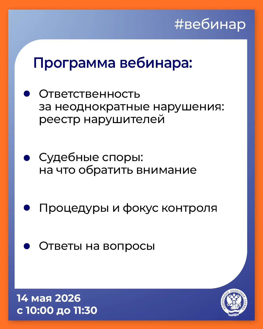 Хотите узнать больше об онлайн-кассах❓  ▶️ Тогда приглашаем на вебинар с нашим специалистом.   👆 Уча