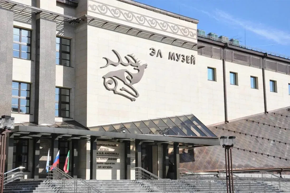 В Национальном музее Республики Алтай пройдет акция «Музейная ночь»  Ежегодная акция «Музейная ночь»