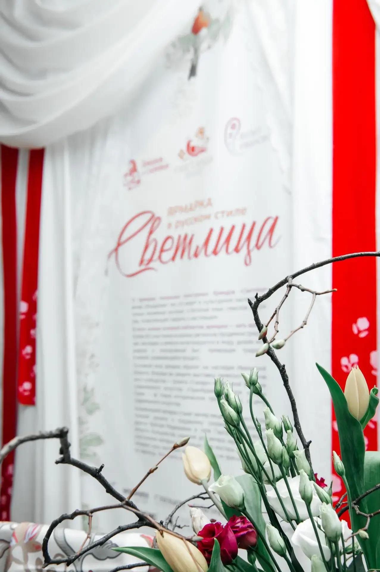 ✨ Ярмарку локальных брендов «Светлица» в Москве посвятили культурному наследию Ивановской области  В