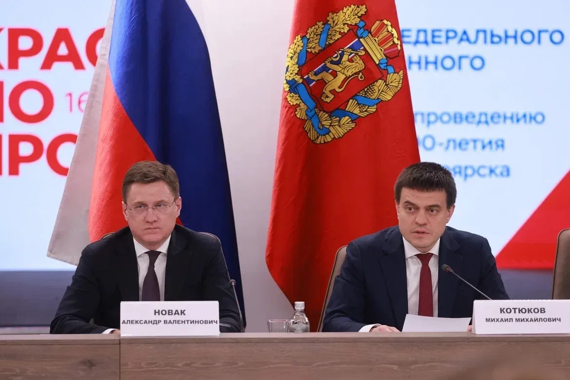 Как и договаривались, провели в Красноярске заседание федерального оргкомитета по подготовке к юбиле