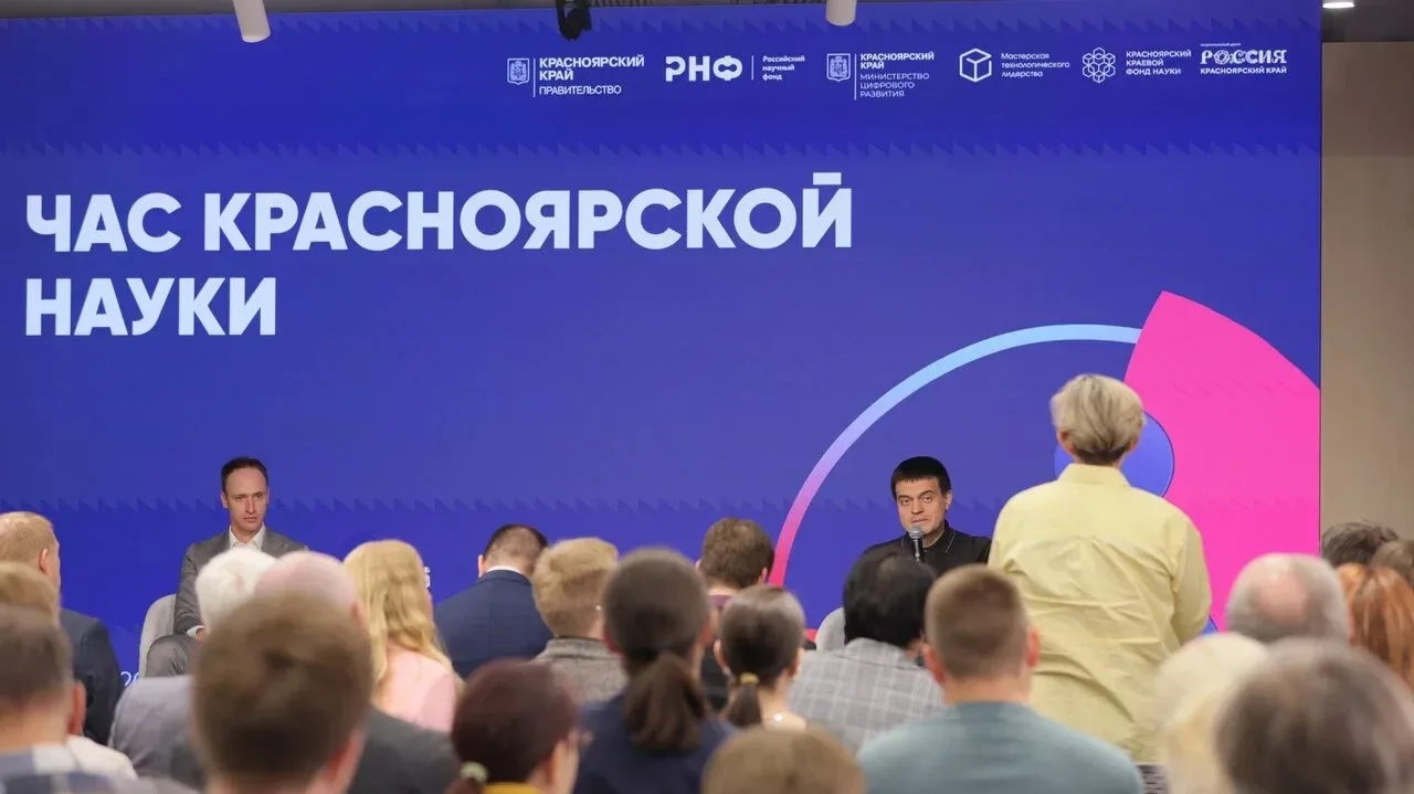 Сегодня в рамках нашего нового формата - «Час красноярской науки» - встретился с учеными - участника
