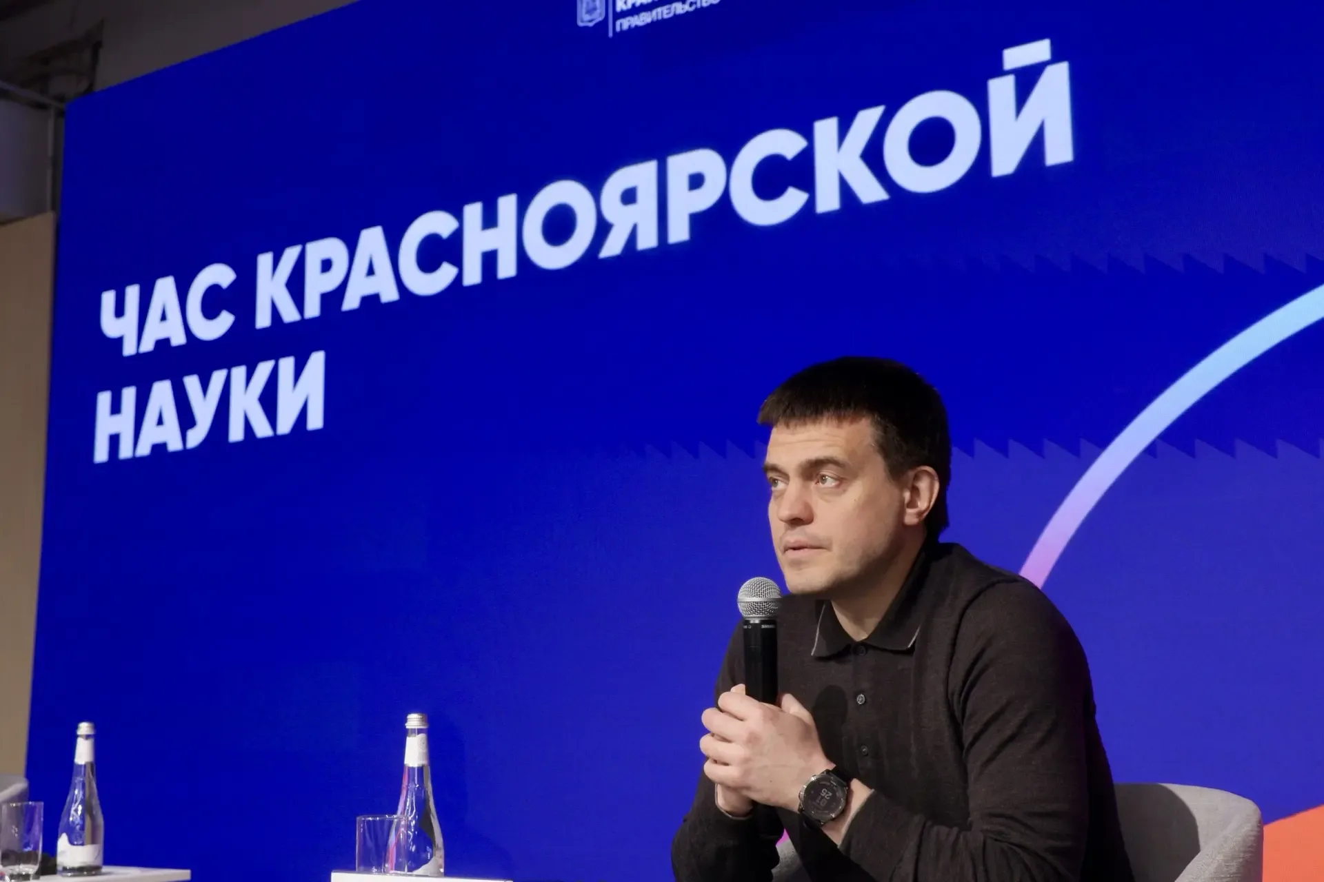 Сегодня в рамках нашего нового формата - «Час красноярской науки» - встретился с учеными - участника