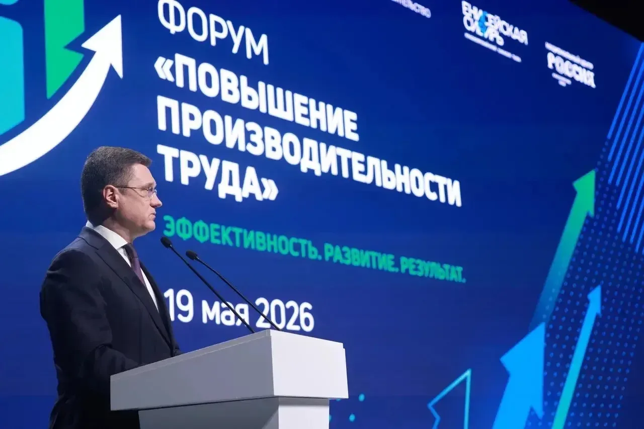 Красноярский край сегодня — лидер в Сибири по уровню производительности труда, а наш Региональный це