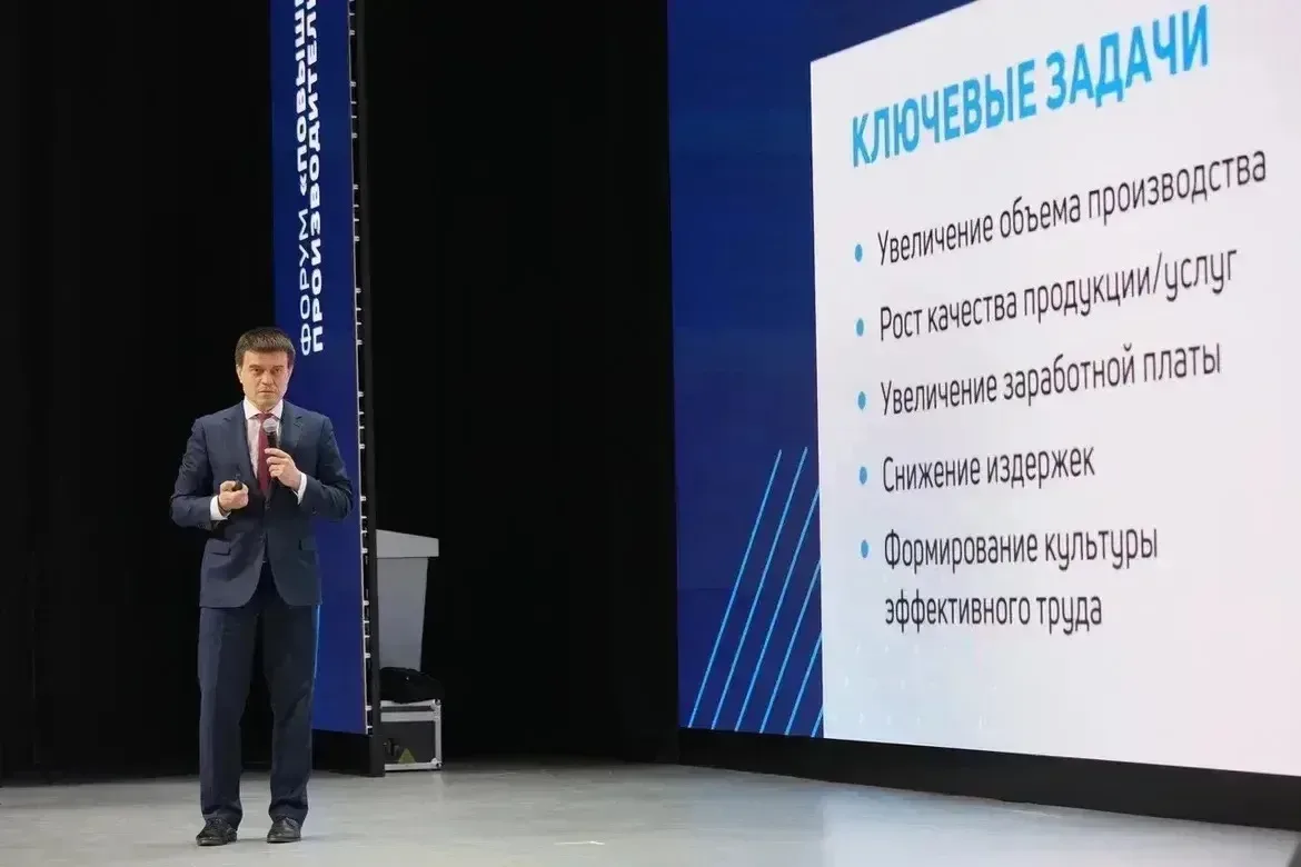 Красноярский край сегодня — лидер в Сибири по уровню производительности труда, а наш Региональный це