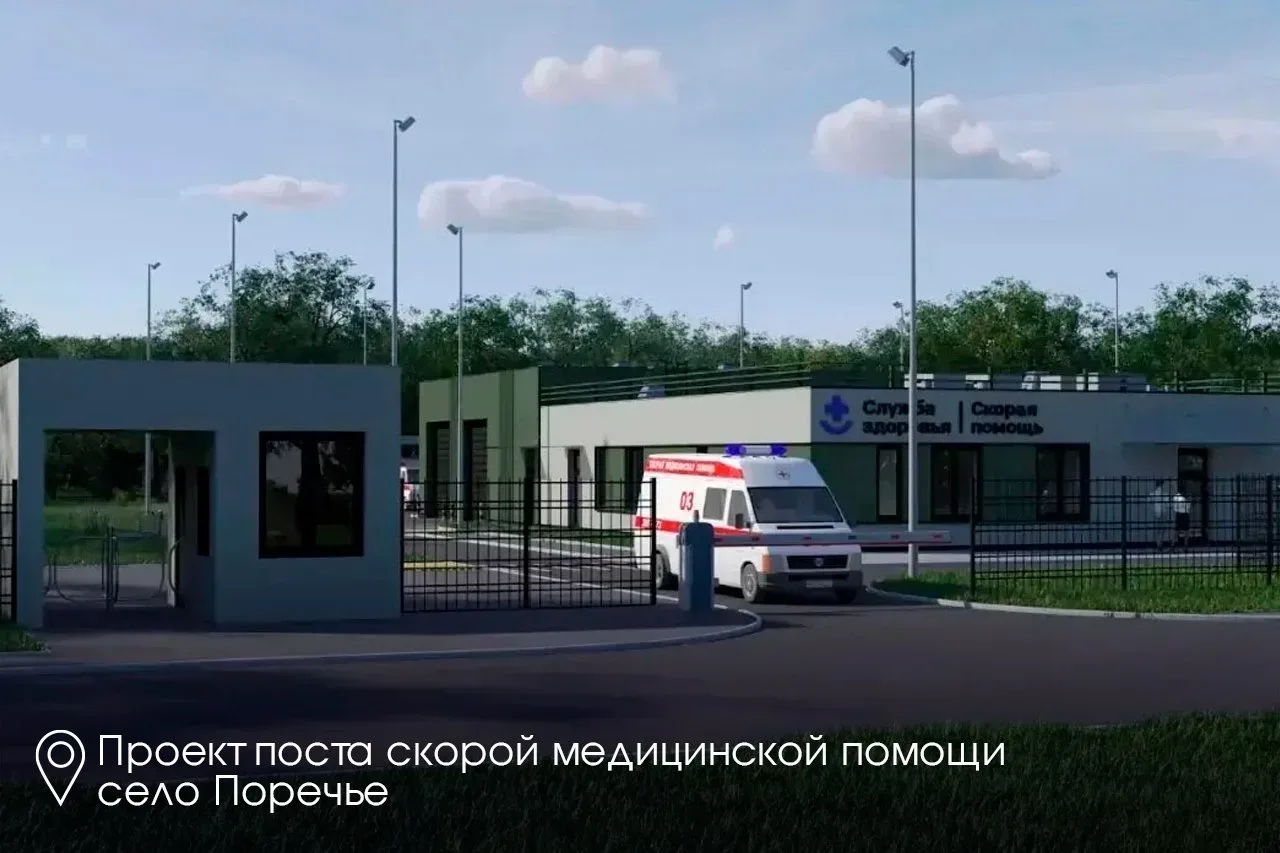 🏥 В Можайске на улице Амбулаторная капитально ремонтируем здание бывшего роддома под современный мно